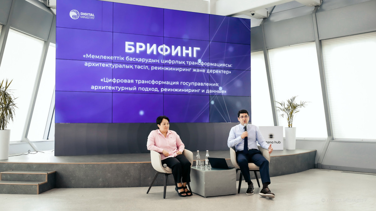  ©El.kz/Арман МҰХАТОВ 