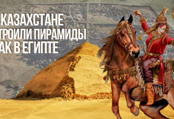 В Казахстане нашли египетскую пирамиду. Отпечатки в удостоверении. Семья-хакеров I Итоги недели