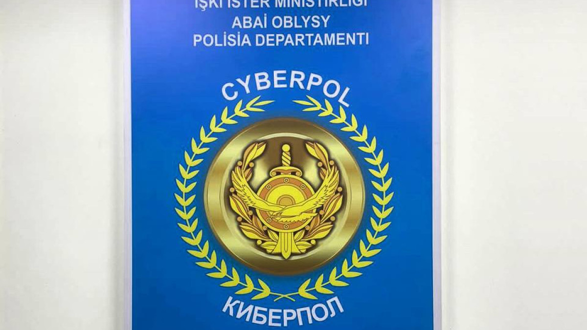  © ДП области Абай 