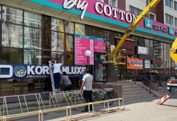 Астанада қаланың дизайн-кодына сәйкес келмейтін 2 600-ден астам жарнамалық маңдайша мен баннер алынды