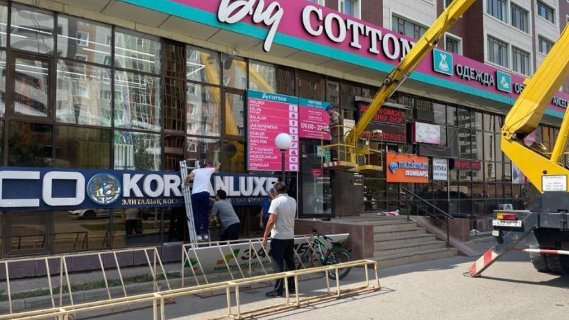  instagram.com/akimat__astana 