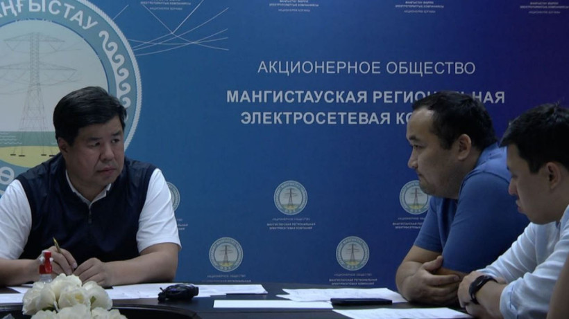  Центр общественных коммуникаций Мангистауской области 