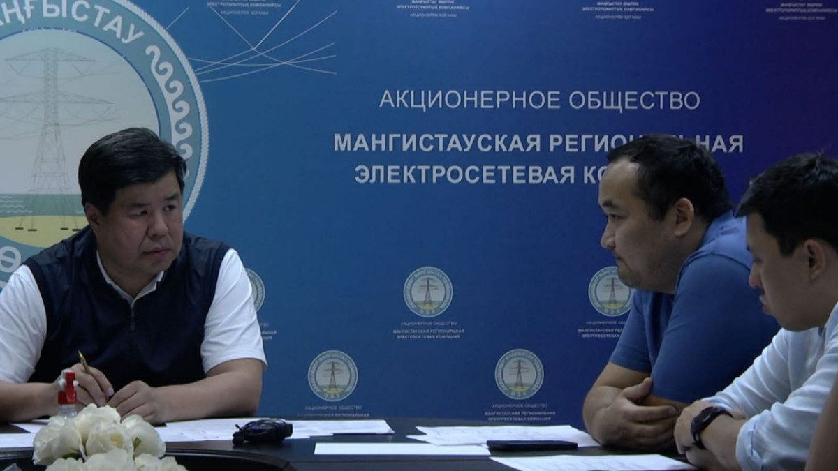  Центр общественных коммуникаций Мангистауской области 