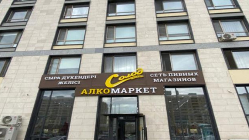  Астана әкімдігінің ресми сайты 