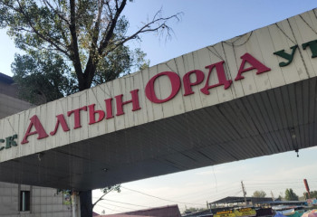 Базарларды жаңғырту неліктен кәсіпкерлердің есебінен жүргізіледі?