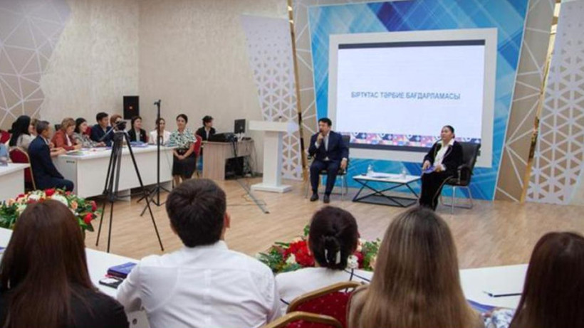  Оқу-ағарту министрлігі 