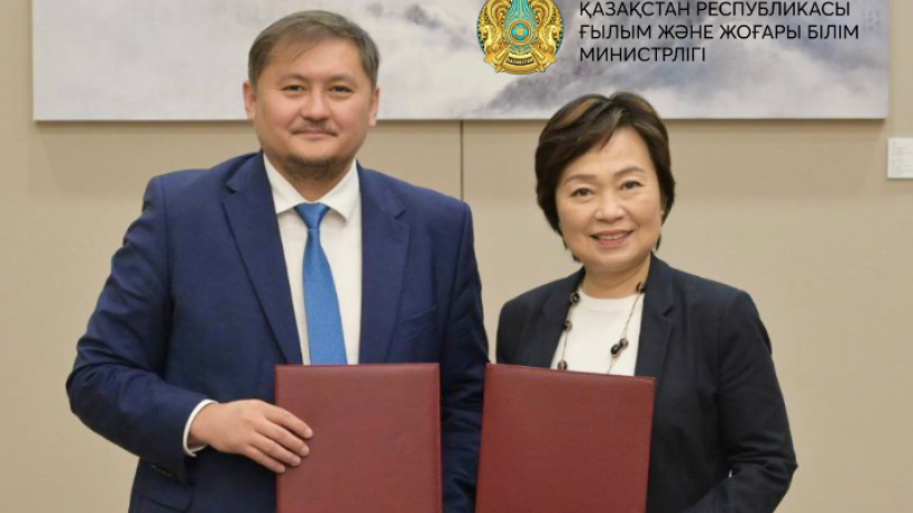  Ғылым және жоғары білім министрлігінің баспасөз қызметі 