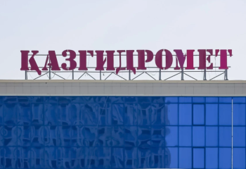 Демалыс күндері ауа райы қандай болады