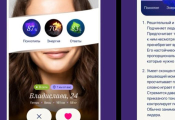 Казахстанец создал мобильное приложение для крепкого брака