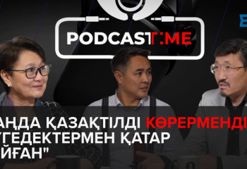 Хәлің қалай, қазақша кино?! | PodcastTime