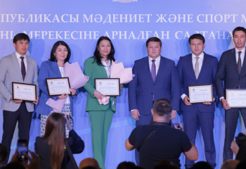 Спорт күніне орай 250-ден астам спортшылар мен сала ардагерлері марапатталды