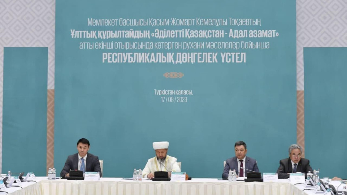  Ақпарат және қоғамдық даму министрлігі 
