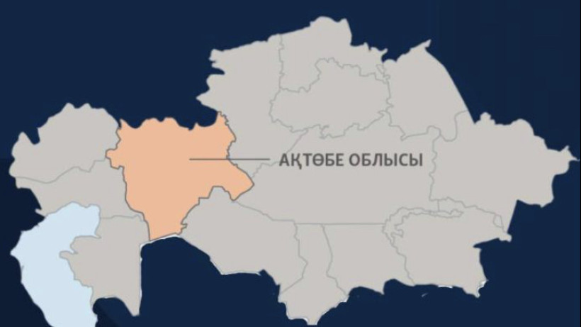  Ақтөбе облысы әкімдігі 