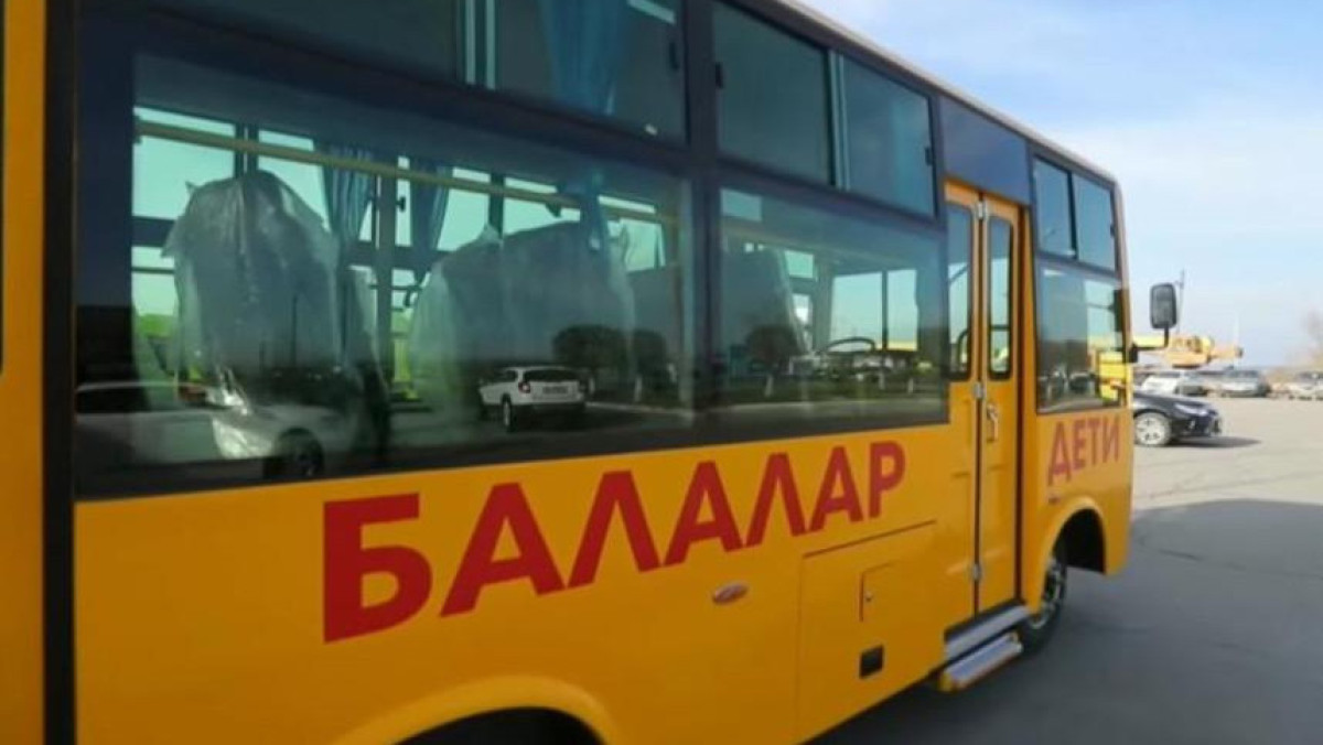 В Алматы запустят школьный автобус