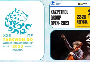 Осы аптада қандай мәдени-спорттық іс-шаралар өтеді