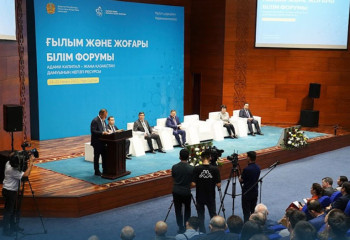 Елорадада тұңғыш рет Жоғары білім және ғылым форумы өтеді