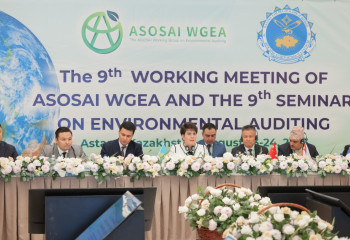 Азия жоғары аудит органдары ұйымы экологиялық аудит жөніндегі жұмыс тобының ІХ отырысы басталды