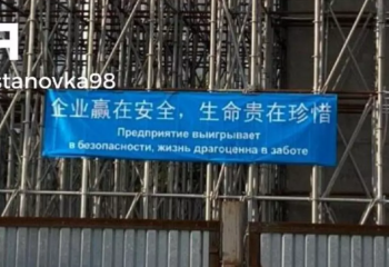 Астанада ЛРТ-ға қытайша жазылған баннерлер ілінген