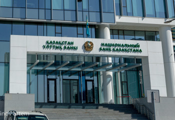 Нацбанк Казахстана снизил базовую ставку