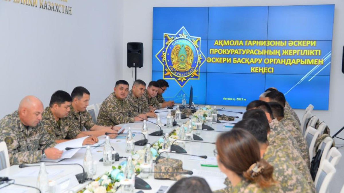 В Национальном военно-патриотическом центре ВС РК обсудили правовые аспекты осеннего призыва
