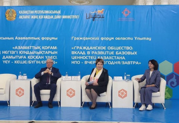 В Жезказгане состоялся Гражданский форум