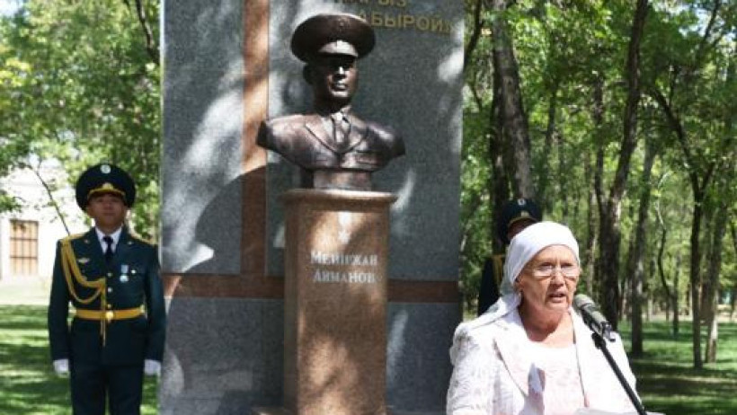  Жамбыл облыстық әкімдігі 