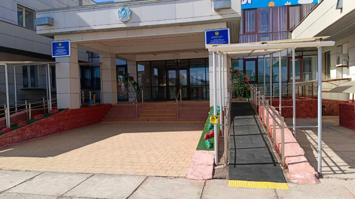 В Кызылординской области адаптировали 543 соцобъекта для лиц с особыми потребностями