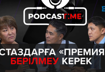 Қазақстандағы білім сапасы қандай? | PodcastTime
