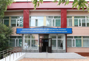 Карагандинским кардиологам будет помогать искусственный интеллект