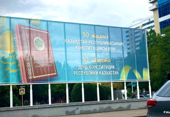 Основной посыл современных стран – соблюдение прав человека - эксперт