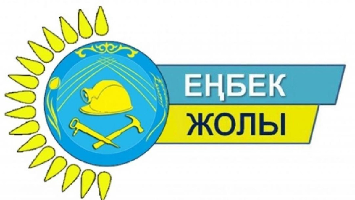 «Еңбек Жолы» байқауы: Астанада қалалық кезеңнің жеңімпаздары анықталды