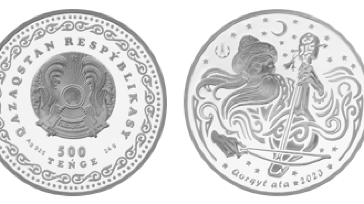 Нацбанк РК выпустил коллекционные монеты QORQYT ATA
