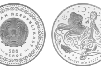 Нацбанк РК выпустил коллекционные монеты QORQYT ATA