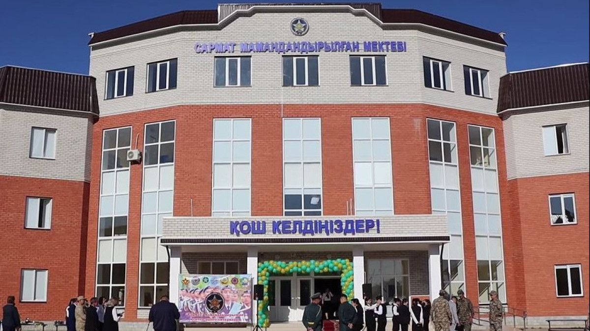В Атырау открылась специализированная военная школа-лицей "Сармат"