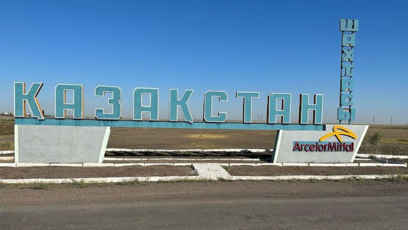  instagram/profsouz_korgay 