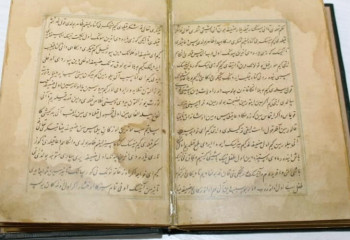 В Казахстане напечатали копию найденной во Франции рукописи жены Касым-хана Айши