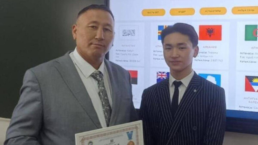  Оқу-ағарту министрлігі 