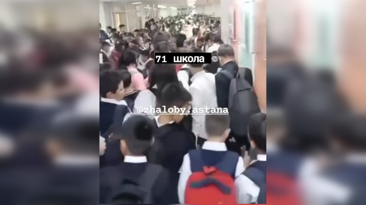Давку в переполненной столичной школе-лицее сняли на видео