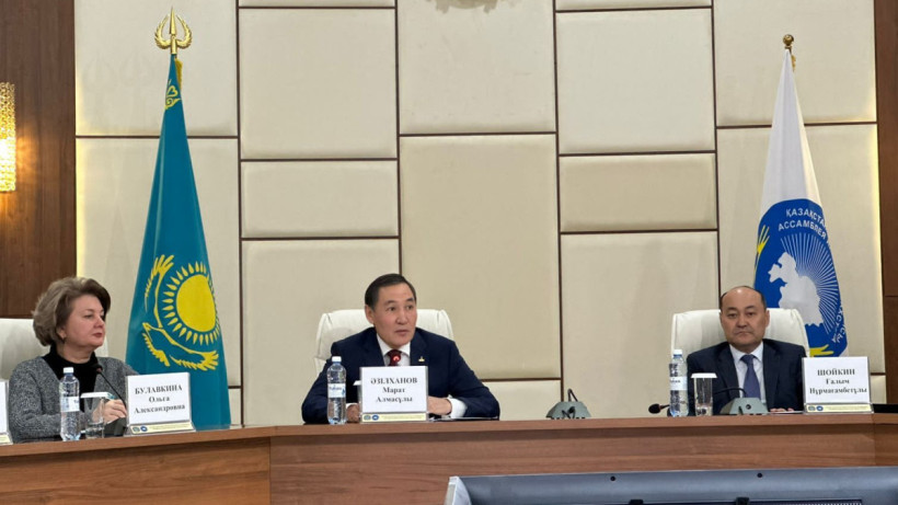  Ассамблея народа Казахстана 