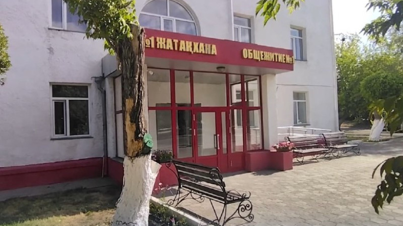  Министерство науки и высшего образования РК 