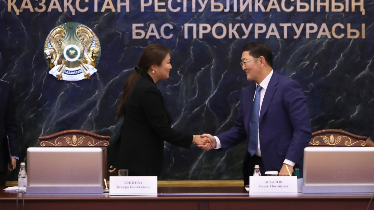  gov.kz 