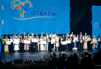 Елордада «Мерейлі отбасы» байқауының жеңімпаздары марапатталды