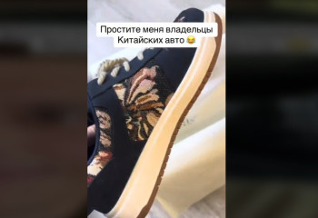 Китайские кроссовки с неприличным названием покоряют рынок Казахстана