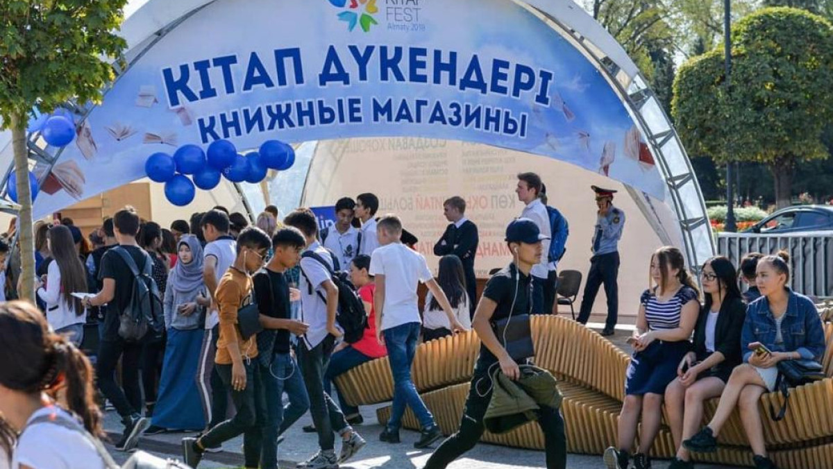 Алматыда Kitap Fest Almaty 2023 кітап фестивалі өтеді