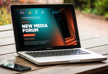 Первый NEW MEDIA FORUM 2023: Эксперты обсудят трансформацию медиапространства в Алматы