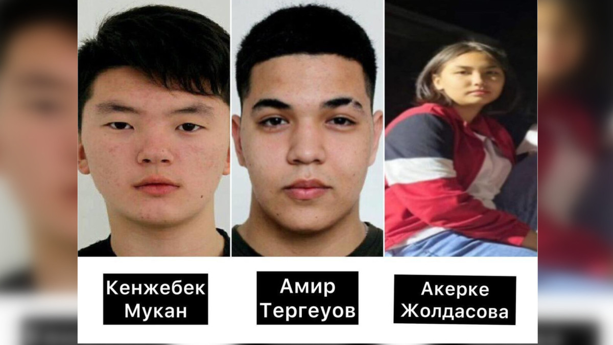  ©Polisia.kz 