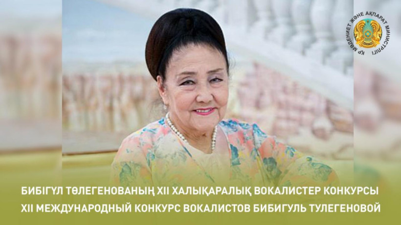  gov.kz 