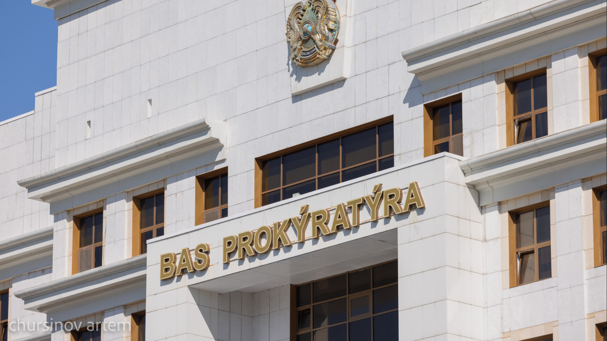 Генпрокуратура Казахстана обнародовала данные о людях, находящихся в розыске и пропавших без вести