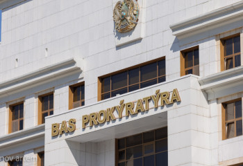 Генпрокуратура Казахстана обнародовала данные о людях, находящихся в розыске и пропавших без вести