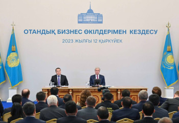 В Акорде состоялась встреча Главы государства Касым-Жомарта Токаева с представителями отечественного бизнеса